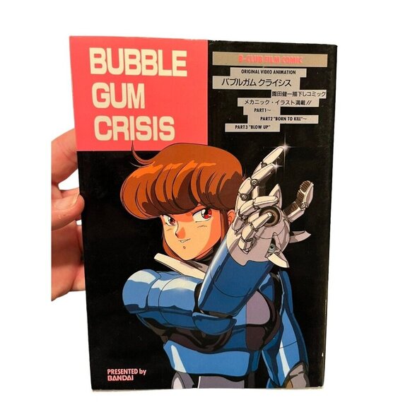 Bubble Gum Crisis B-Club Film Comic Japanese Import Rare Softback Book DJ ARTMIC - Picture 1 of 5